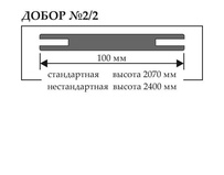 ДОБОР  (Каштан, 100мм, 2070мм, телескоп)