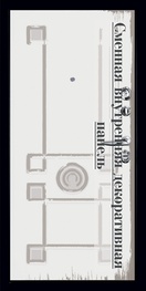 ЦЕНТУРИОН ТЕРМО