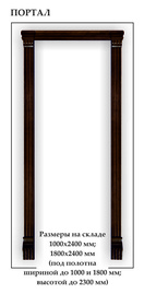 КОМПЛЕКТ ДЕКОРА